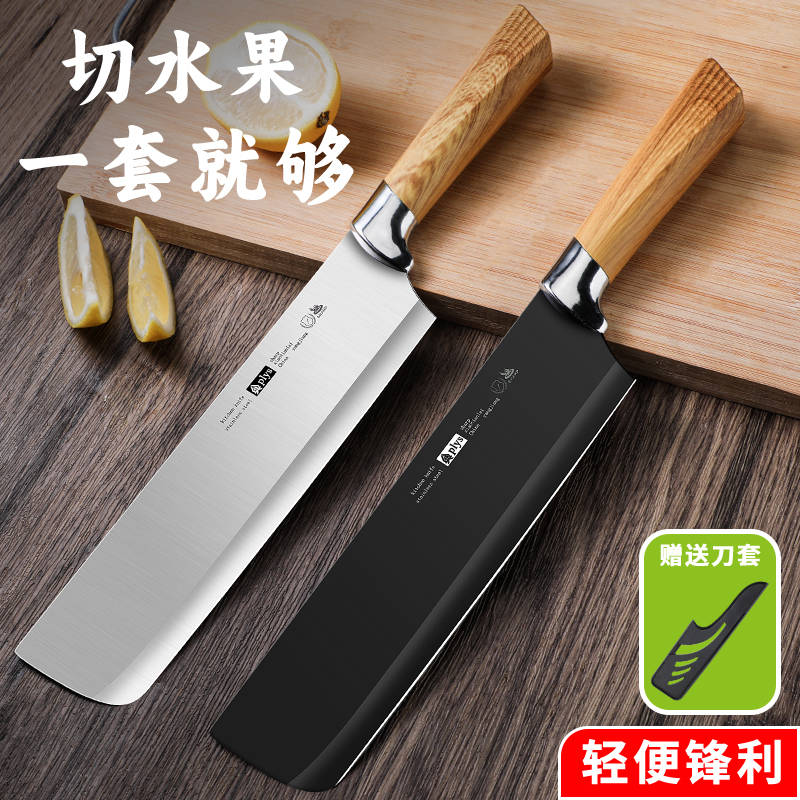 【夏天必备】高档切瓜果专用刀