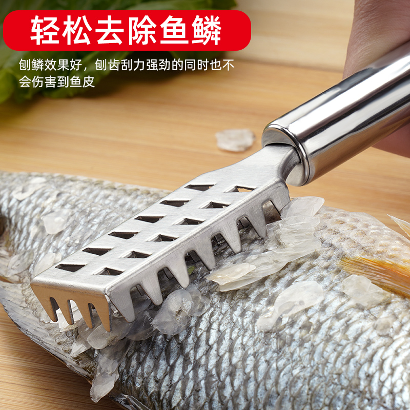 304不锈钢鱼鳞刨刮家用厨房用品