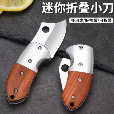 不锈钢多功能折叠小刀
