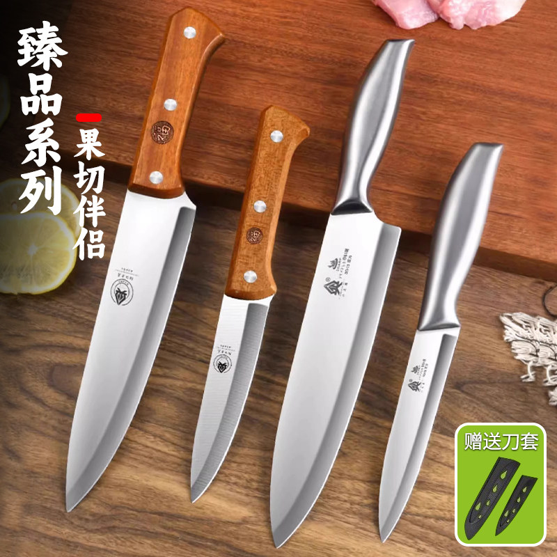 水果刀家用宿舍不锈钢瓜果刀