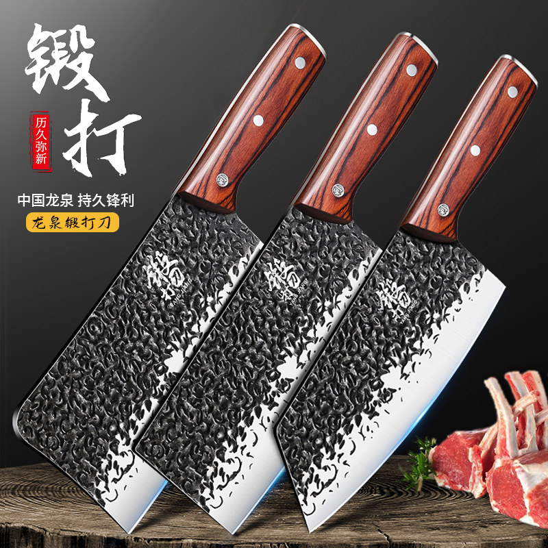 菜刀家用锻打刀具厨房套装组合锋利切菜刀厨师专用切片切肉砍骨刀,厨房/烹饪用具,全套厨房刀具,淘宝优惠券,粉丝福利购,淘宝优惠卷