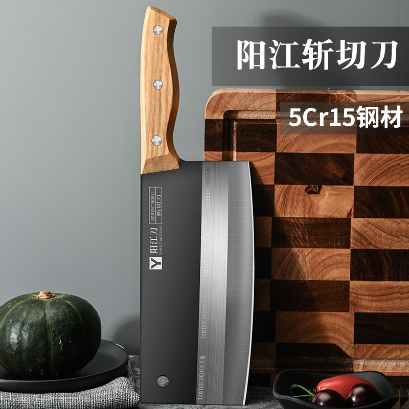 阳江5cr15不锈钢切片刀