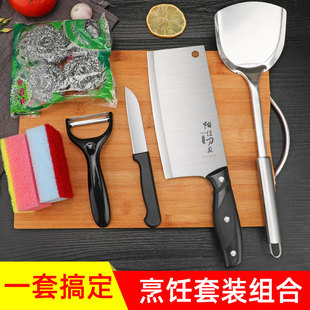 房用菜刀菜板二合一不锈钢厨具套组砧板专用刀具组V家用品厨合全