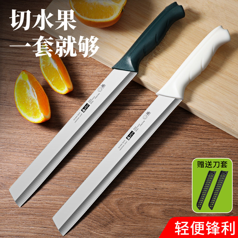 高档水果刀家用大号加长切西瓜专用瓜果刀具大全锋利神器商用户外