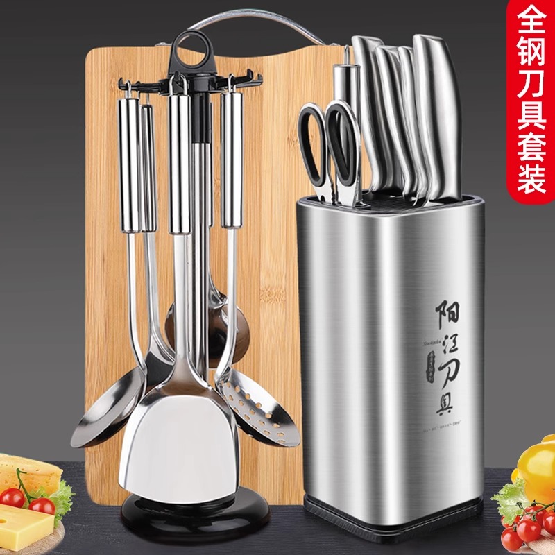 刀具套装厨房家用菜刀菜板二合一