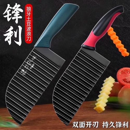 304狼牙土豆刀花式薯条刀