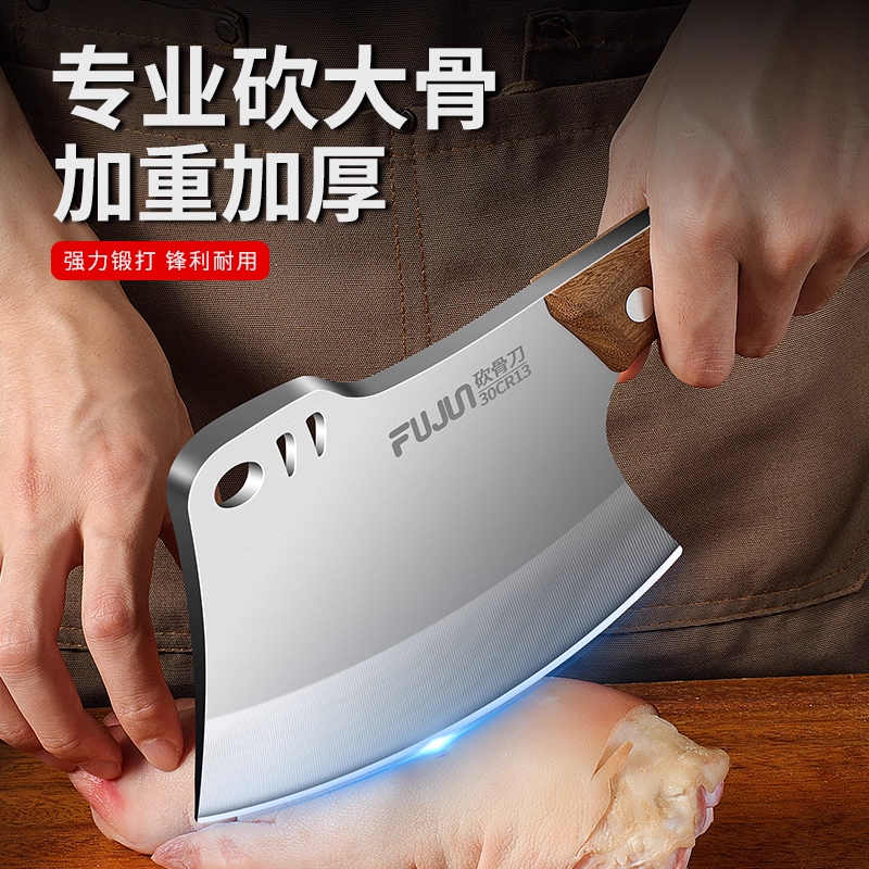 菜刀砍骨刀家用斩骨刀加厚加重型