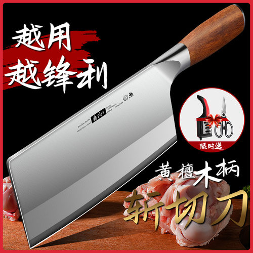 德国进口菜刀家用官方正品旗舰店
