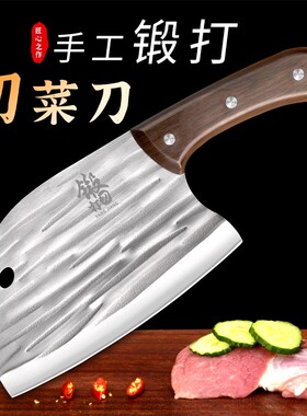 厨师专用鱼头刀女士锋利菜刀家用切肉切片刀厨房锻打斩切两用刀具