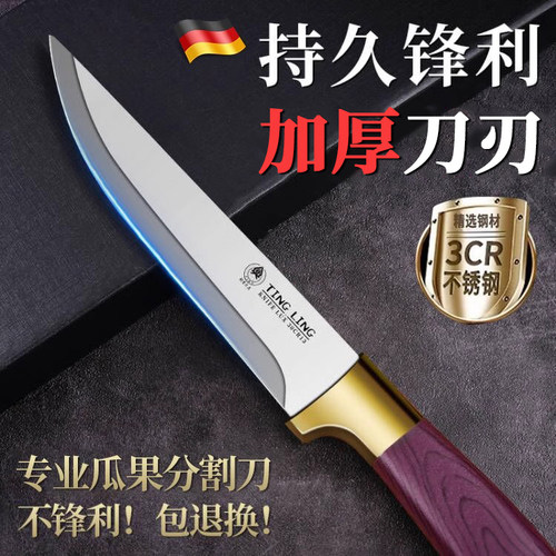 水果刀家用蒙古吃肉小刀高硬度锋利宰牛羊剔骨刀杀猪专用刀具商用