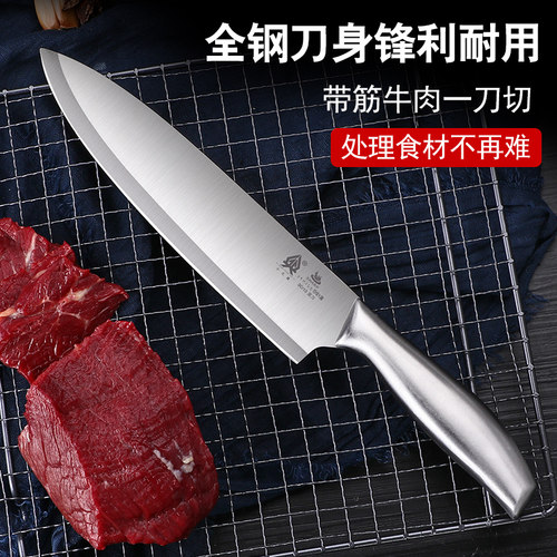 家用水果刀多用刀外贸切肉刀菜刀
