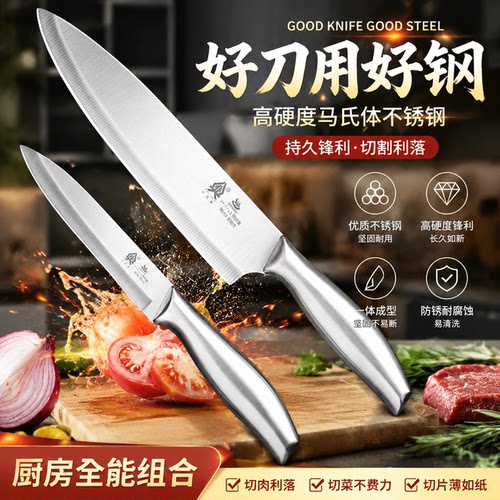 阳江日式刀家用切肉不锈钢厨房