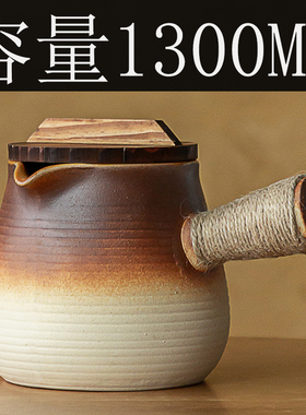 大容量带盖烤奶茶罐罐壶围炉煮茶壶烤火炉套装可干烧陶壶整套茶具