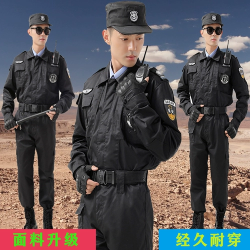 Осенний демисезонный комбинезон, лонгслив подходит для мужчин и женщин, униформа