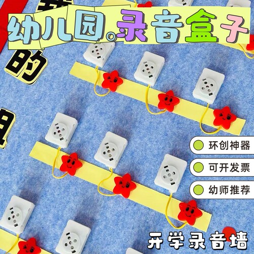 玩偶内置录音器毛绒玩具娃娃公仔机芯按钮发声玩具挤压发声盒.