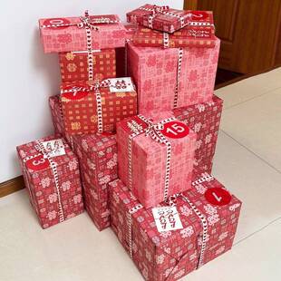 结婚礼物红纸包装纸新婚盲盒超大尺寸百喜图礼品礼盒红色红金花束