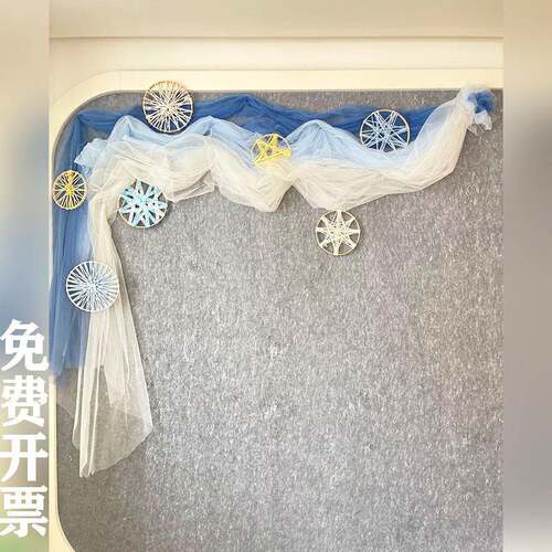 幼儿园环创材料纱幔编织区装饰蓝色系氛围布置大厅冬天环境创设