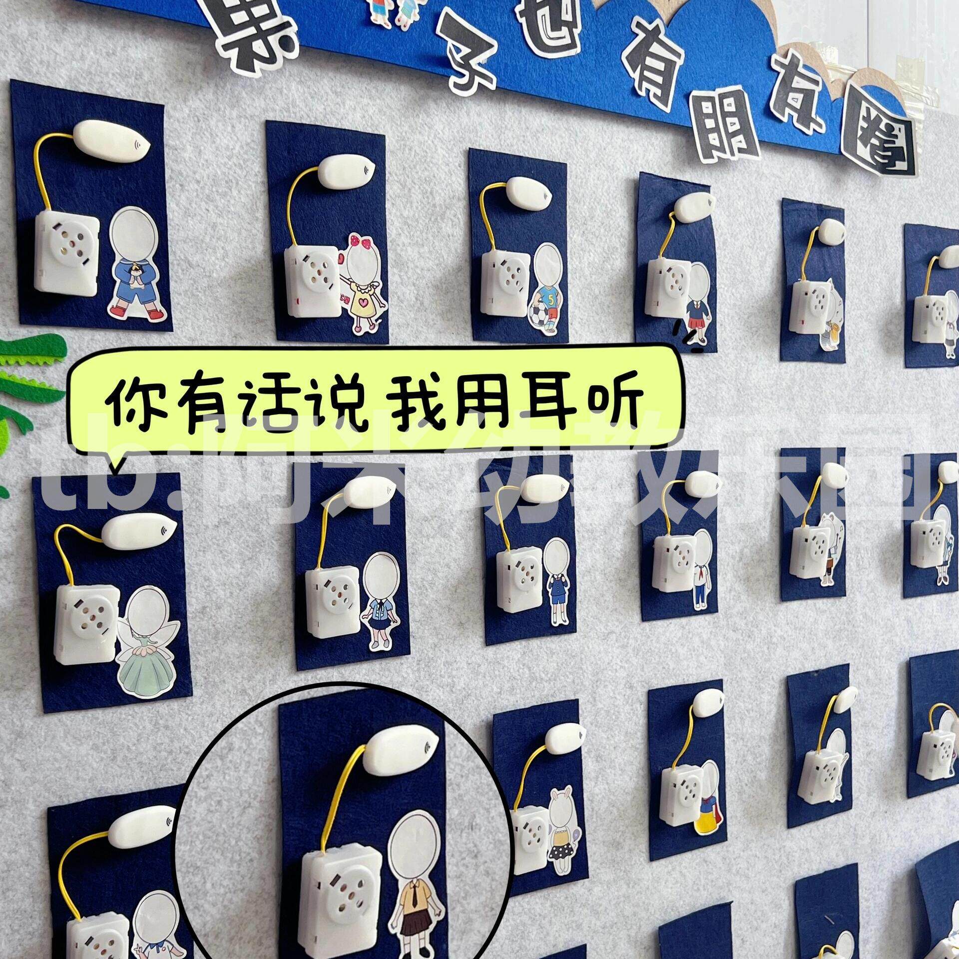 幼儿园表征墙毛绒玩具主