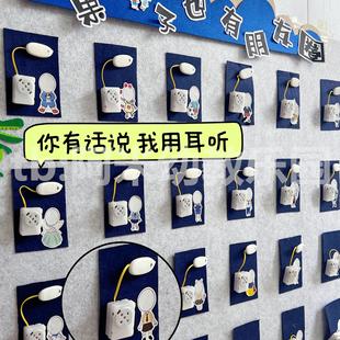 幼儿园表征墙毛绒玩具主题环创开学幼朋友圈小班按键录音盒阅读区