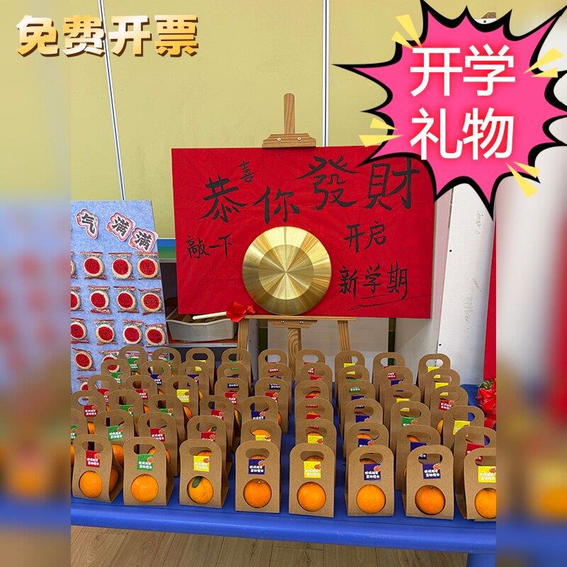 幼儿园新生入学仪式感敲锣仪式开学展板入园创意签到道具材料布置