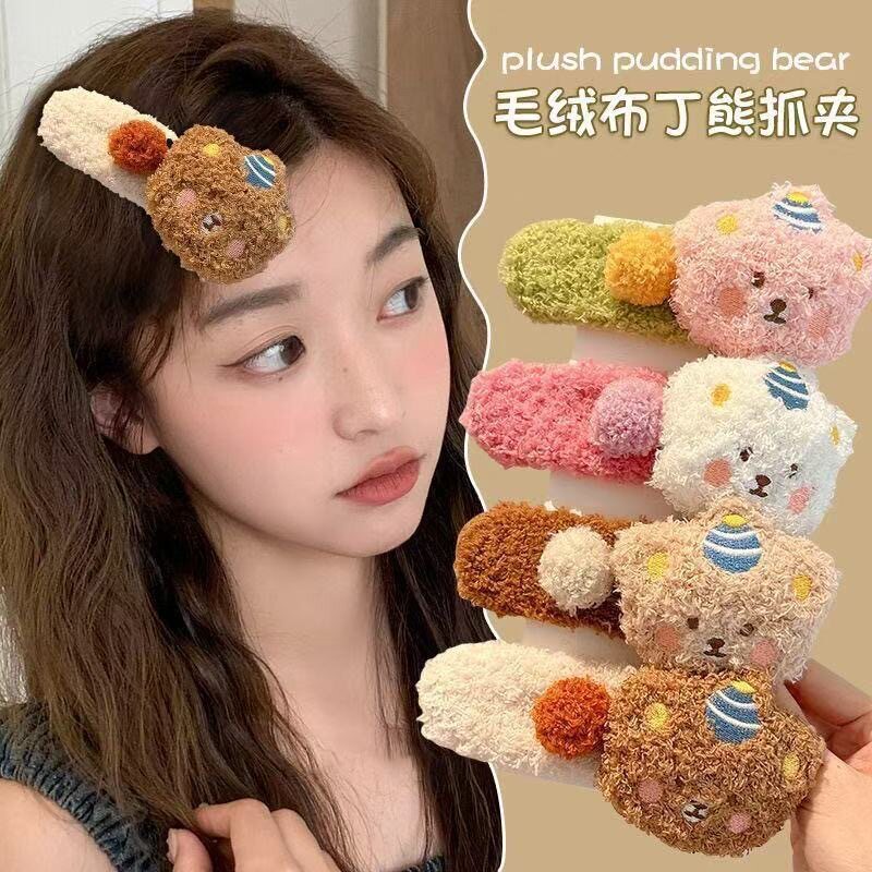 卡通毛绒小熊发夹女侧边大号刘海夹子可爱发卡儿童碎发鸭嘴夹头饰