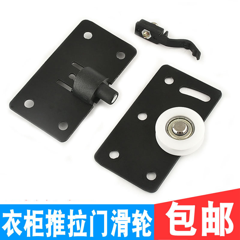 推拉门滑轮衣柜门老式滚轮移门下轨道凹轮躺门轮滑轨导轨配件套装