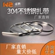 304不锈钢扎带4.6mm自锁式 金属固定强力铁扎带绑带捆扎带扎丝抱箍