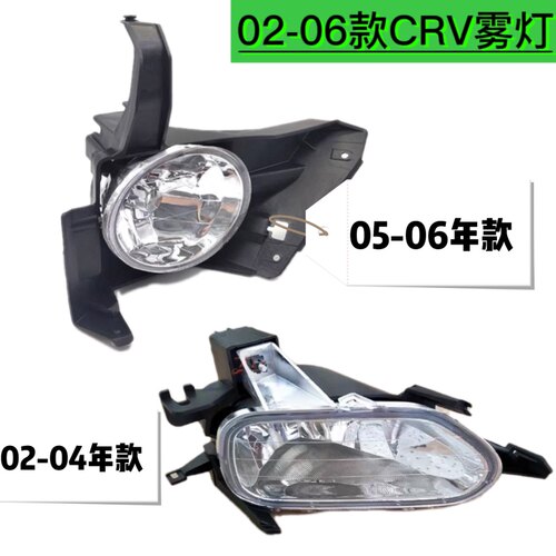 雾灯保险杠小灯CRVhuatao全新