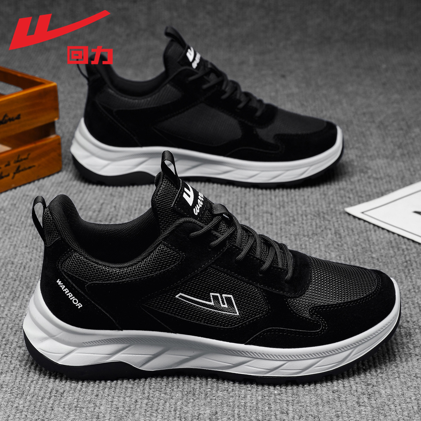 回力男鞋中老年人运动休闲健步鞋