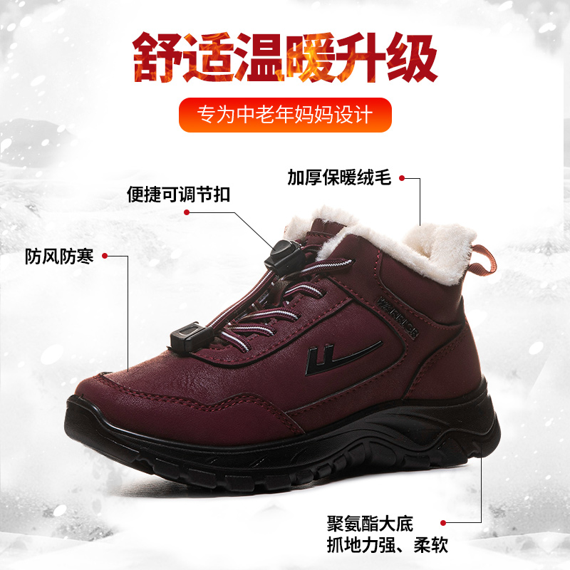 回力雪地靴保暖鞋轻便棉靴冬季