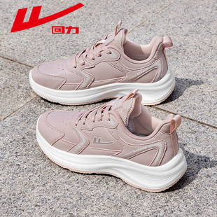 轻便妈妈鞋 软底跑步休闲鞋 2025秋季 防泼水皮面运动鞋 新款 回力女鞋