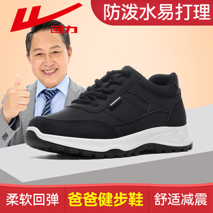 爸爸鞋 回力男鞋 舒适防滑休闲运动老人鞋 2025新款 子 中老年人健步鞋