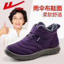 回力棉鞋女冬季加绒加厚雪地靴中老年防水防寒保暖鞋妈妈鞋子棉靴