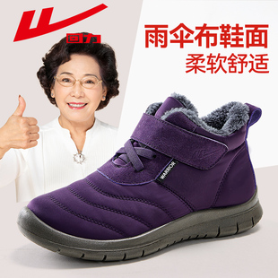 回力棉鞋女冬季加绒加厚雪地靴中老年防水防寒保暖鞋妈妈鞋子棉靴