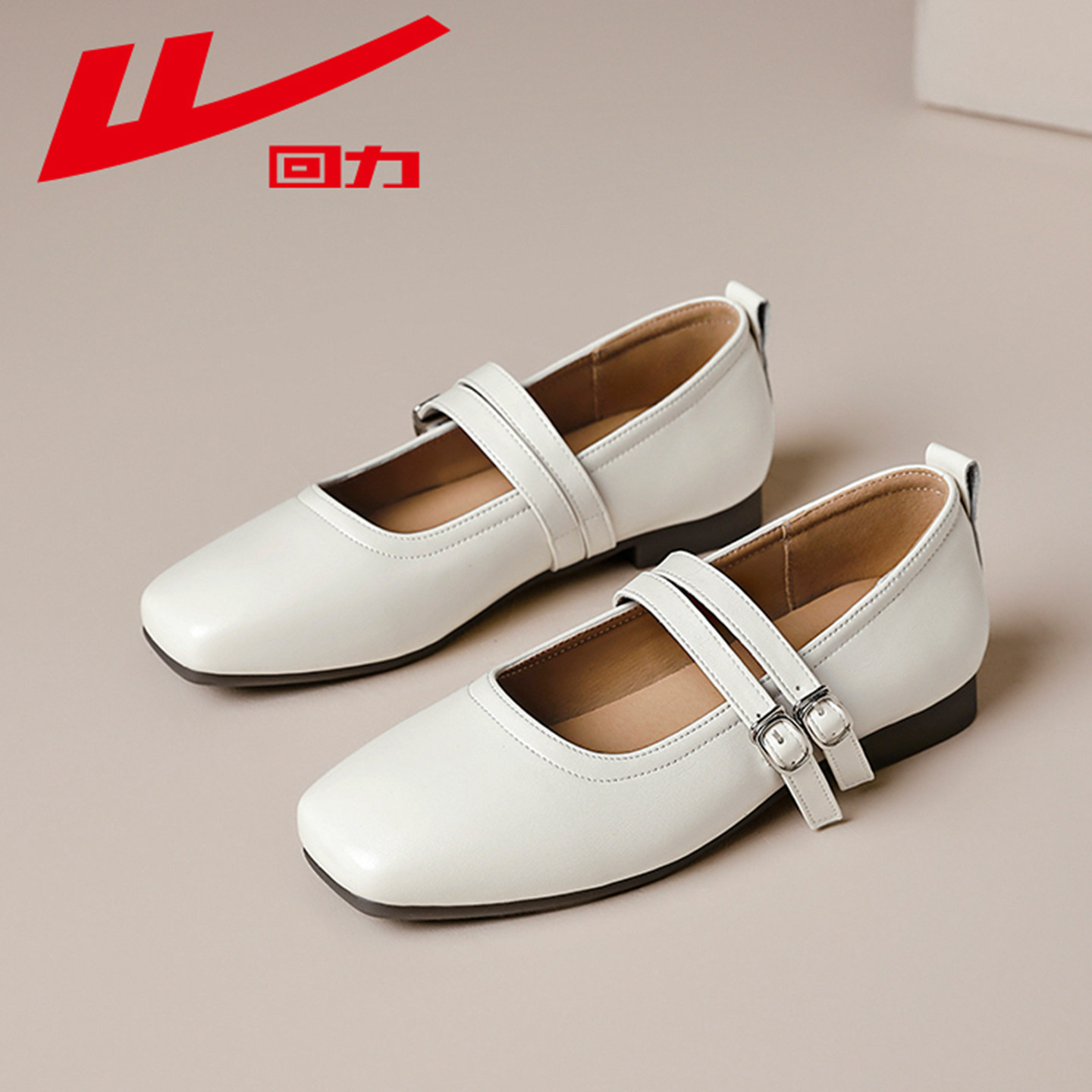 回力玛丽珍女鞋2025新款法式小皮鞋通勤芭蕾浅口女单鞋结婚新娘鞋,女鞋,玛丽珍鞋,淘宝优惠券,粉丝福利购,淘宝优惠卷