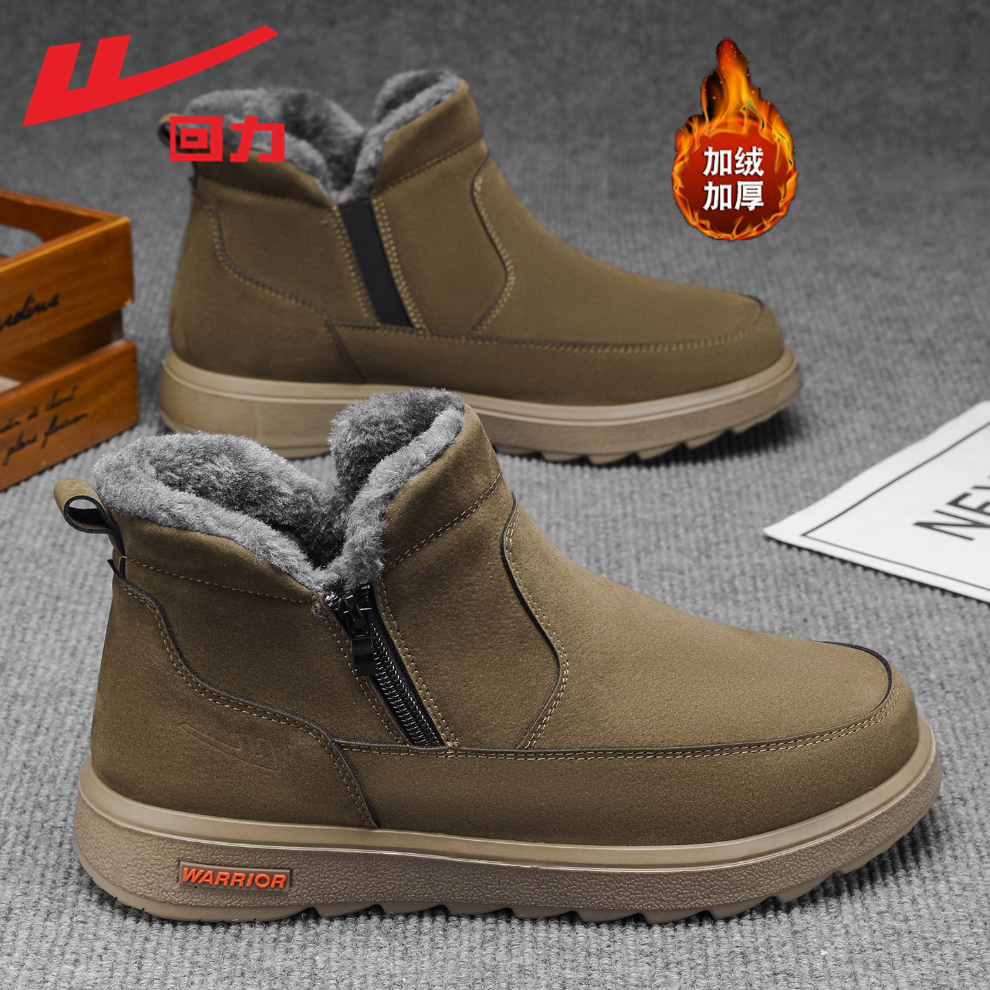 回力高帮棉鞋男款加绒加厚保暖鞋