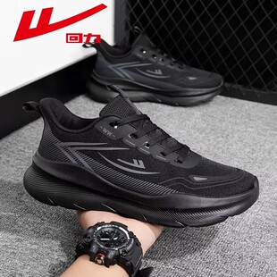 黑色软底减震跑步鞋 回力运动鞋 轻便透气网面休闲鞋 2025新款 子 男鞋