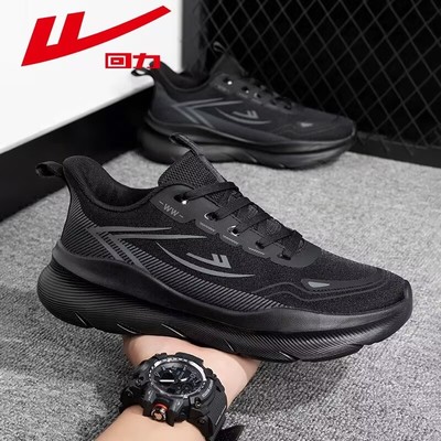 回力男鞋运动鞋透气网面跑步鞋子
