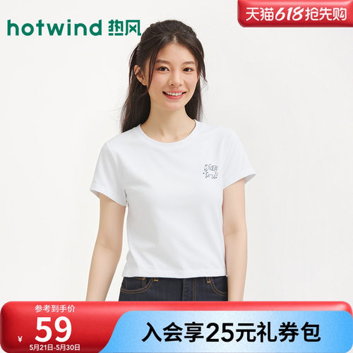 热风2026年新款女士刺绣短袖T恤