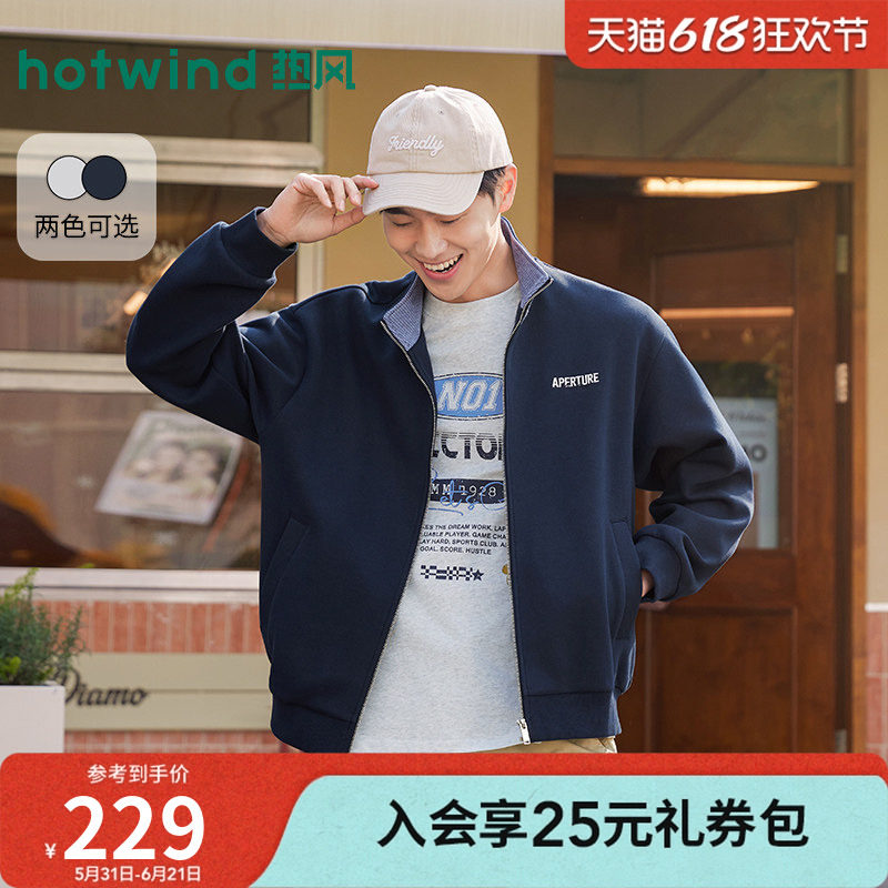 热风2026年春季新款男士立领开衫拉链卫衣休闲青春流行