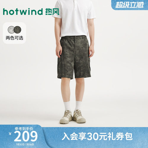 26年夏季新款男士迷彩工装短裤