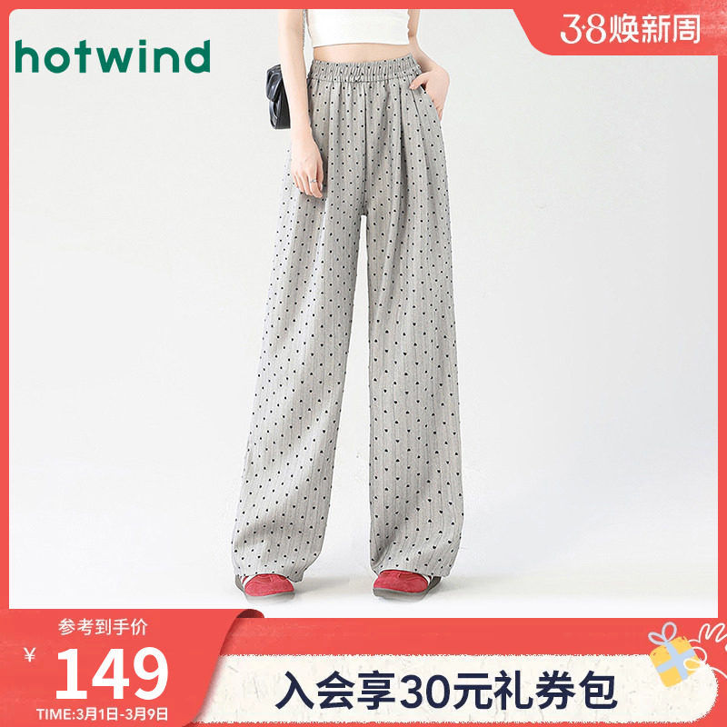 热风女士韩系波点甜美减龄宽松垂感裤子春秋女款时尚百搭休闲长裤 - 热风服饰旗舰店出品