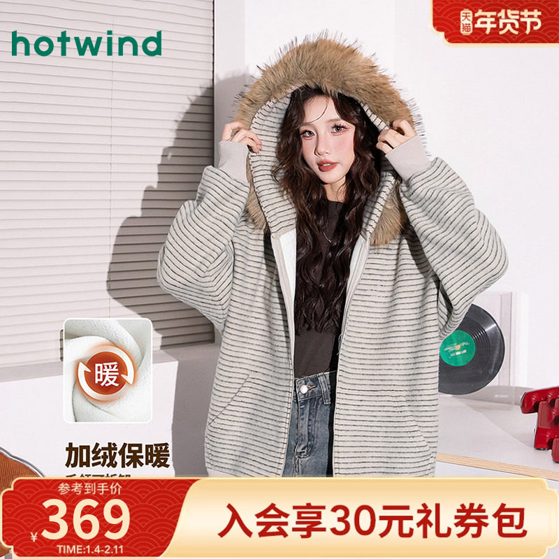 热风女士美式毛领连帽外套冬季加绒保暖女慵懒风绒感复古条纹开衫,女装/女士精品,短外套,淘宝优惠券,粉丝福利购,淘宝优惠卷
