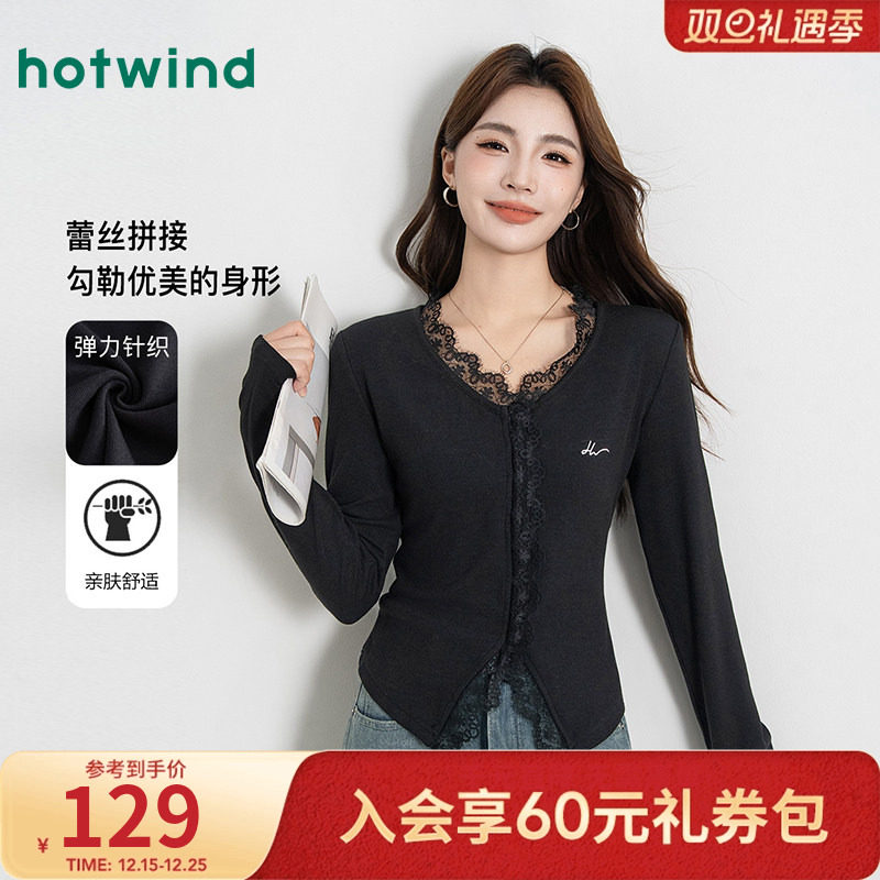 热风女士时尚甜美蕾丝拼接针织打底开衫秋季气质温柔风V领修身T恤
