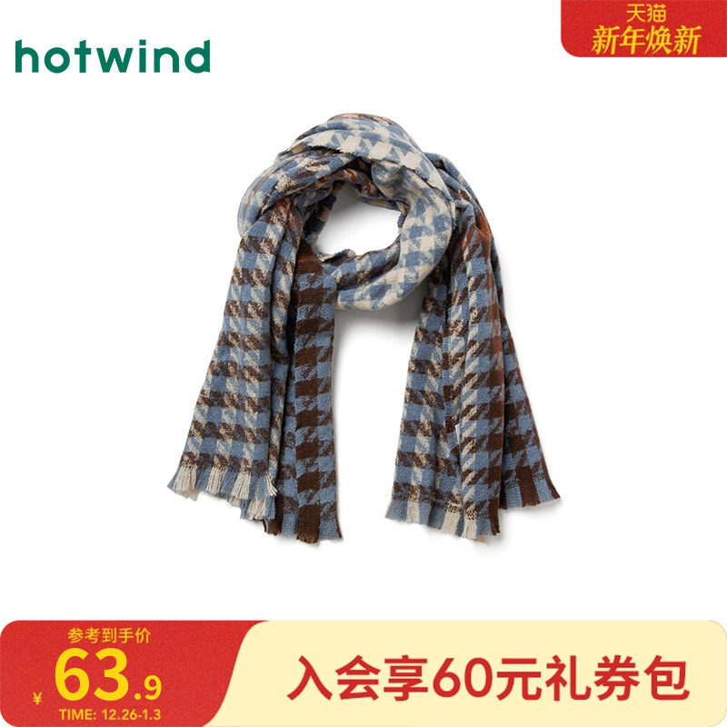 热风2025年冬季新款女士拼色千鸟格梭织流苏围巾简约气质