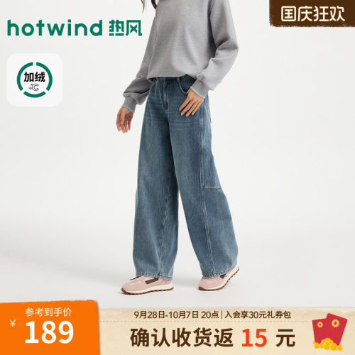 2026年冬季新款女士时尚牛仔裤