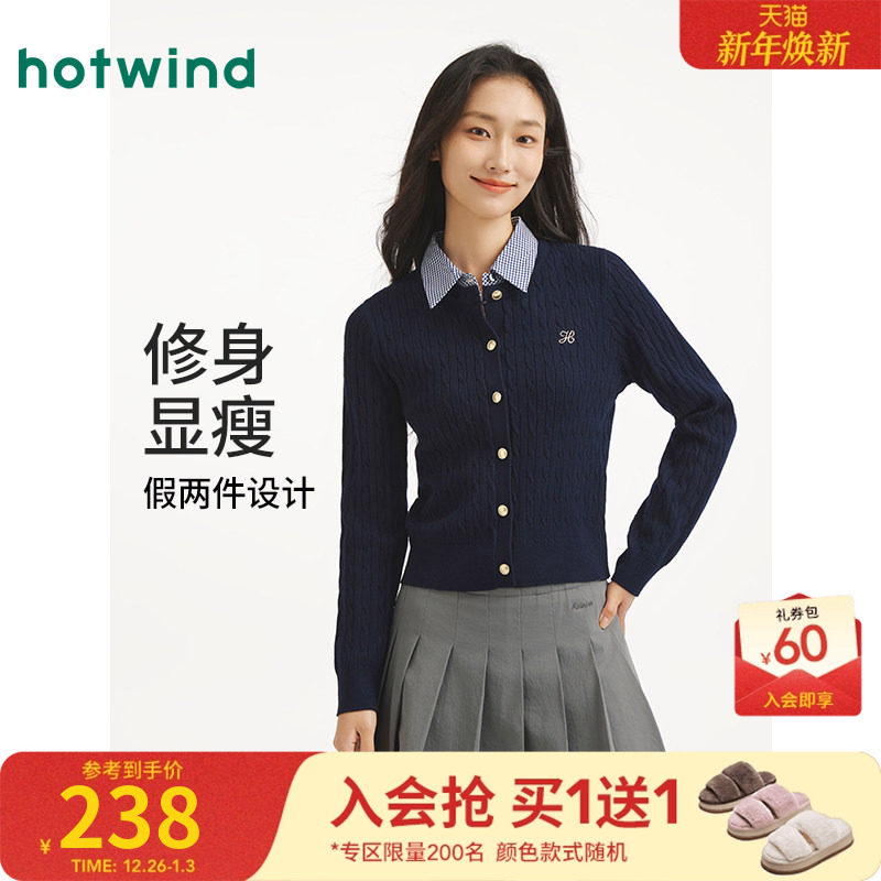 热风针织开衫2025年秋季新款女士修身假两件POLO领细密绞花针