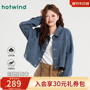 热风女士时尚港式摩登复古秋冬女款翻领牛仔外套质感工装廓形夹克
