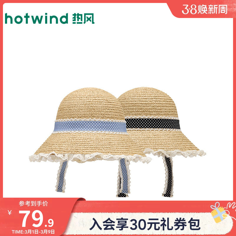 热风2026年夏季新款女士波点织带拉菲草蝴蝶结草帽休闲度假风