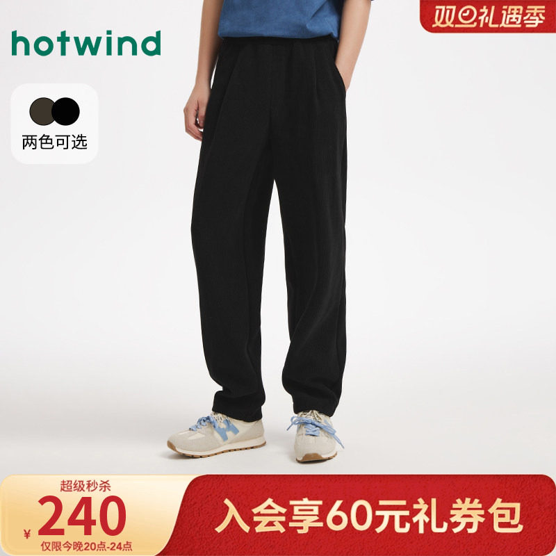 热风2025年冬季新款男士经典条绒卫裤束脚裤温暖舒适软糯亲肤